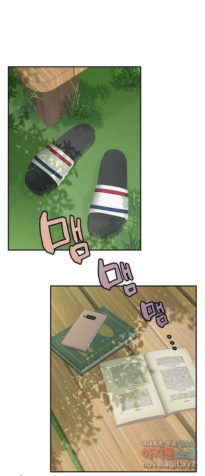 사랑은 없는 것처럼 28화 36