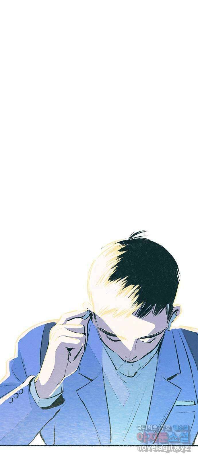 내곁엔 없을까 51화 1