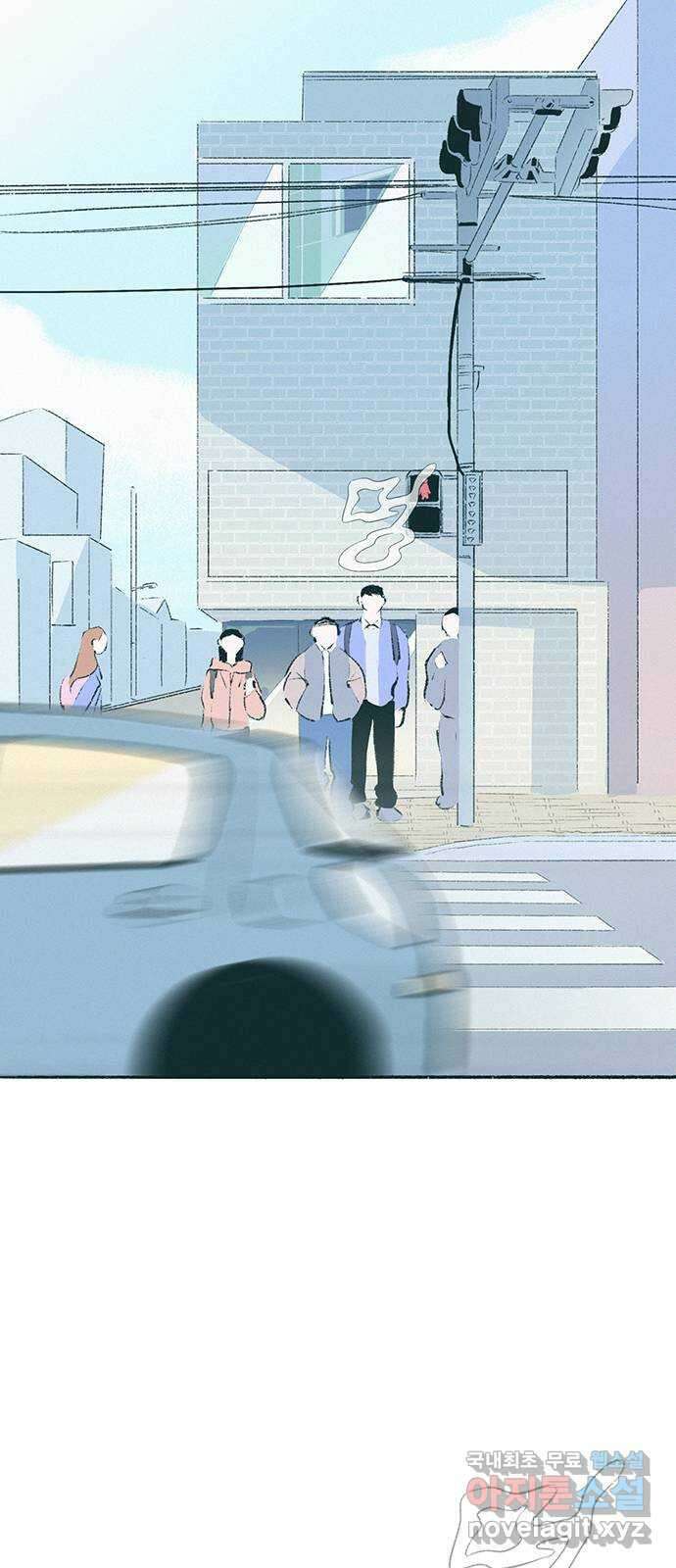 내곁엔 없을까 51화 6