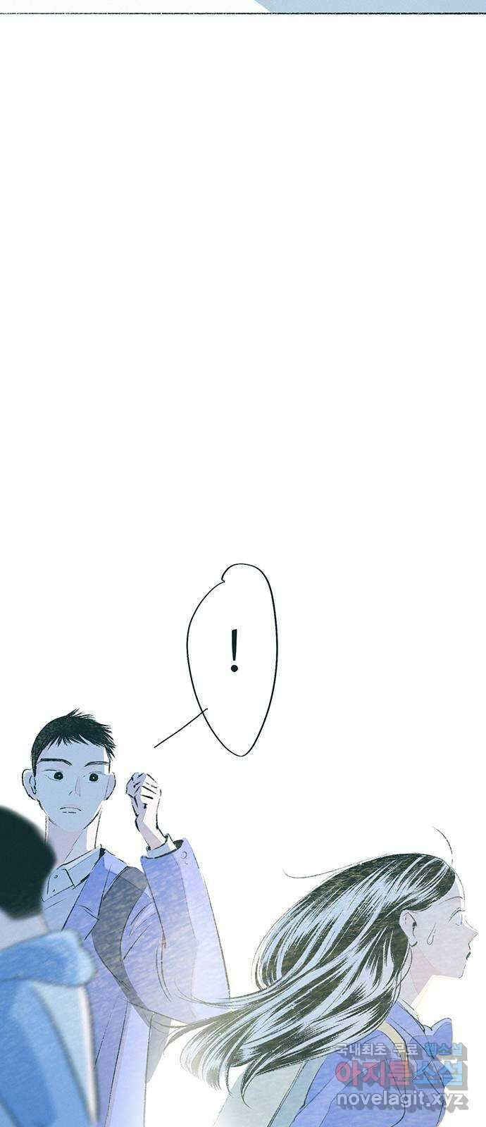 내곁엔 없을까 51화 12
