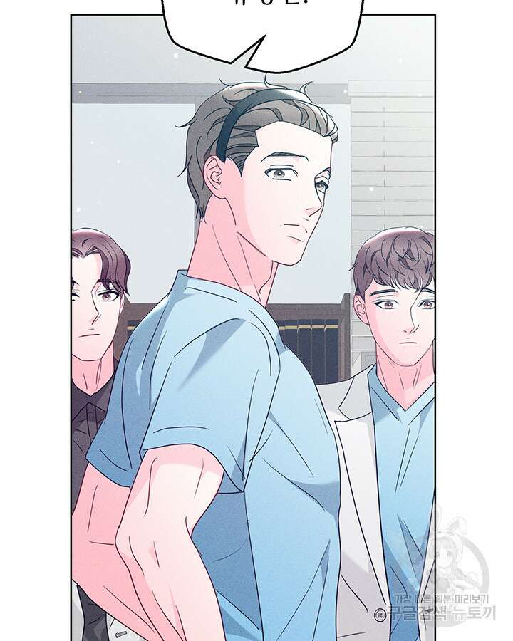 가을, 만나다 50화 21