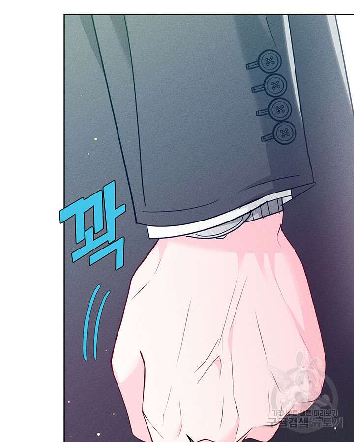 가을, 만나다 50화 33