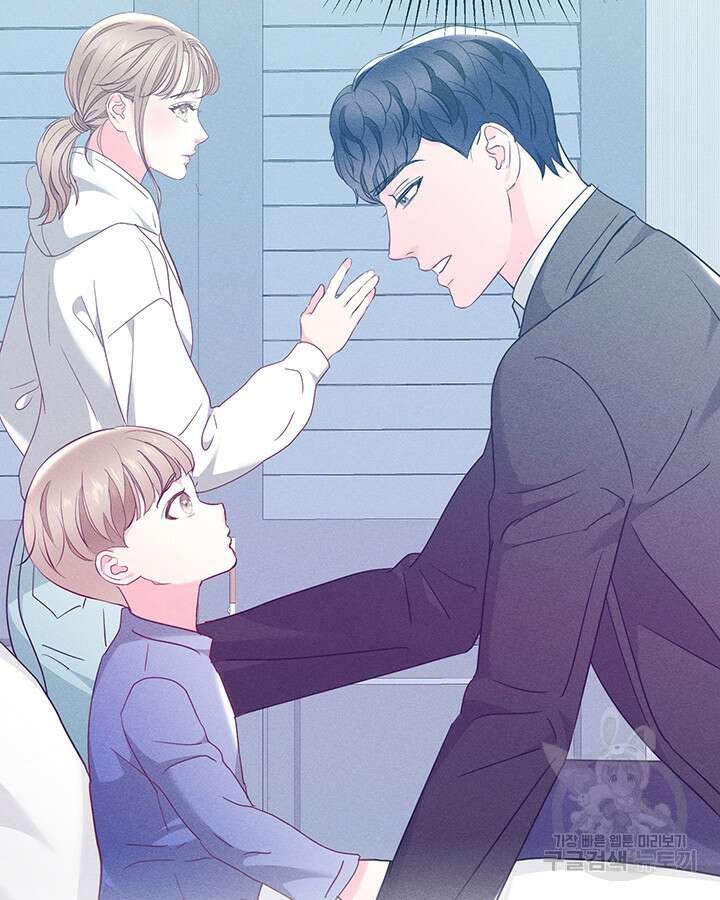 가을, 만나다 50화 46