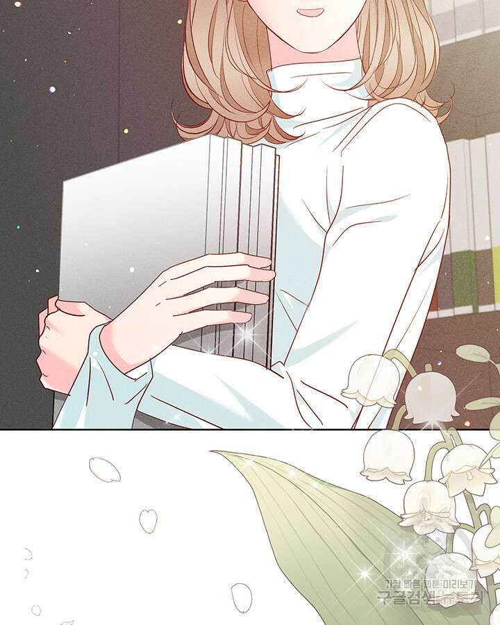 가을, 만나다 50화 60