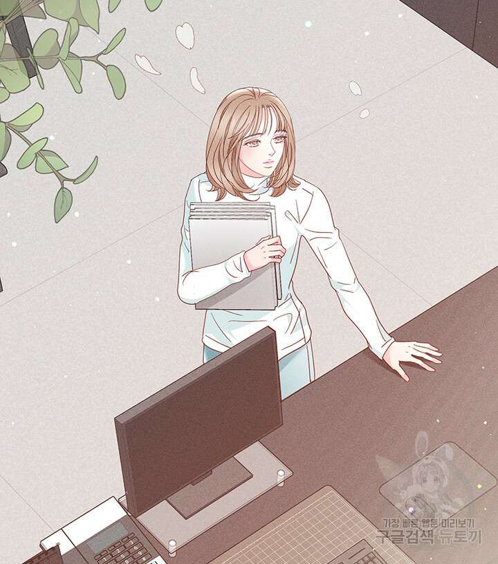 가을, 만나다 50화 63