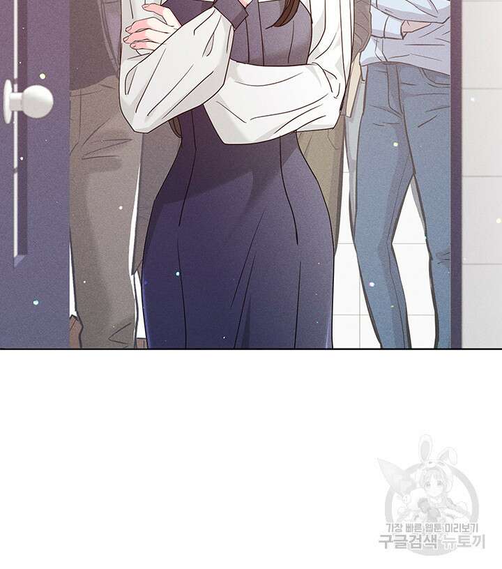 가을, 만나다 50화 74