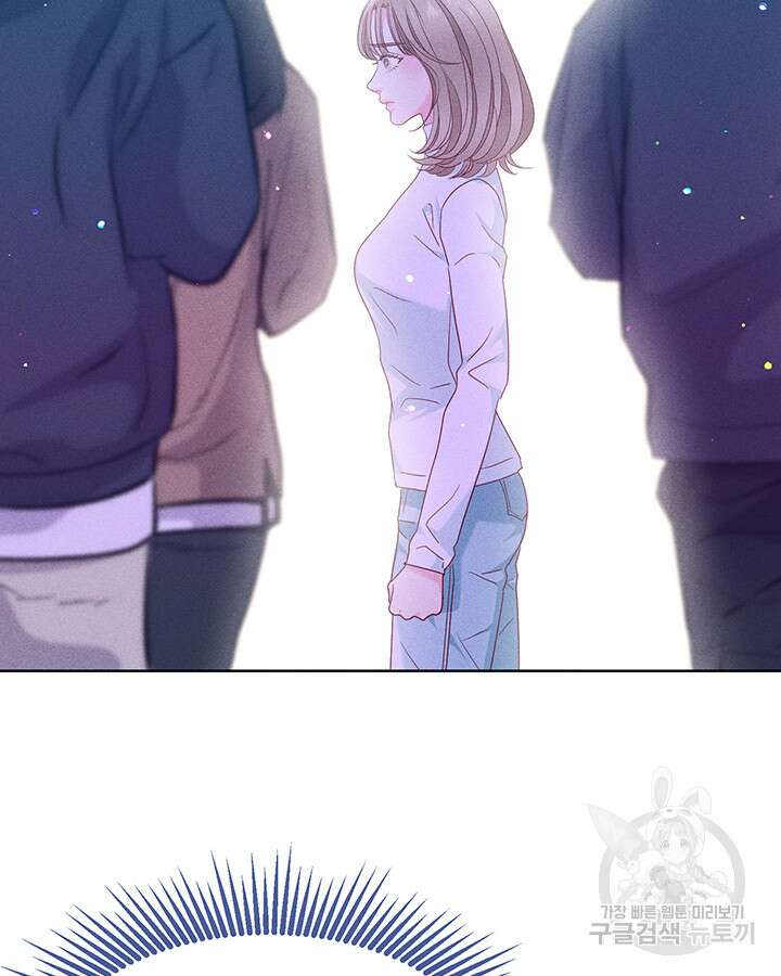 가을, 만나다 50화 78