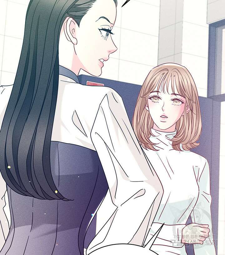 가을, 만나다 50화 81
