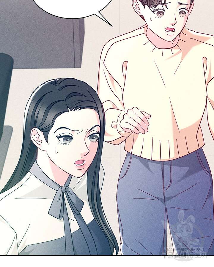 가을, 만나다 50화 93