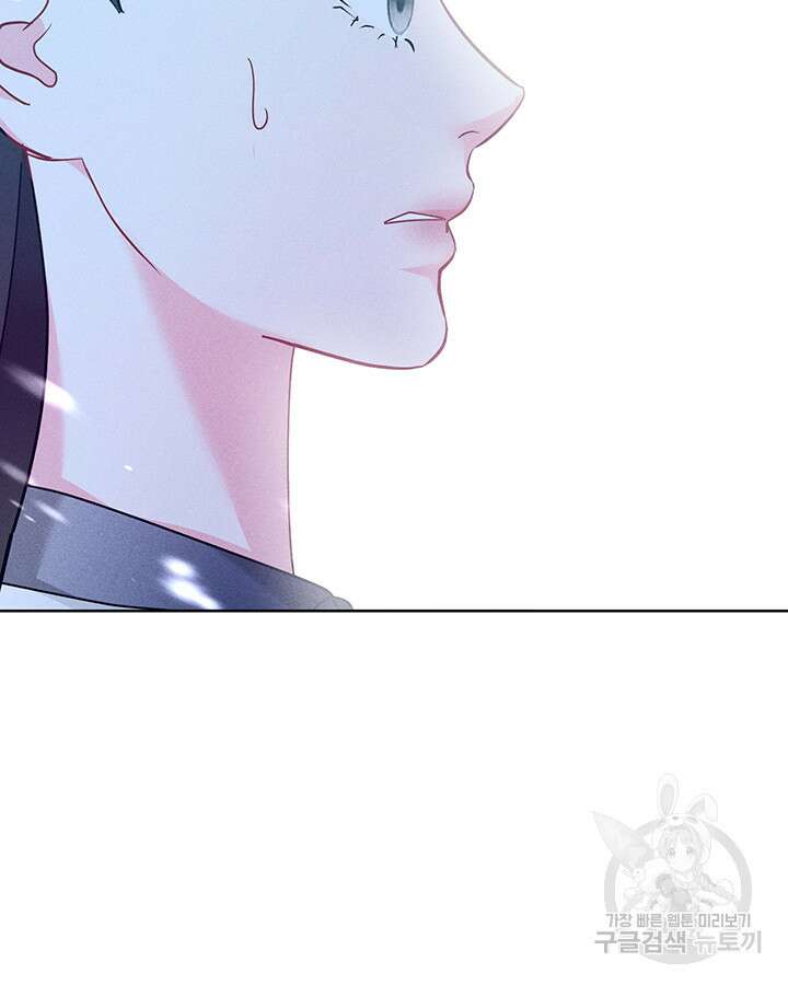 가을, 만나다 50화 107