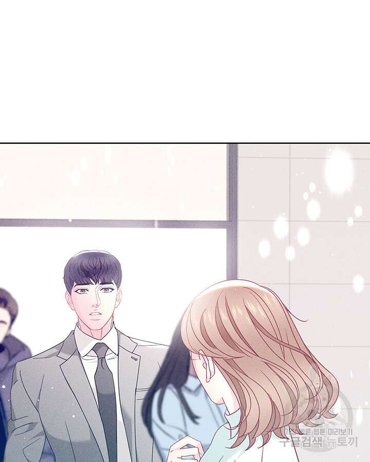 가을, 만나다 50화 120