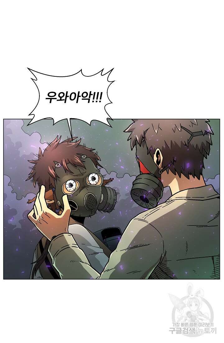 아수라게이트 4화 8