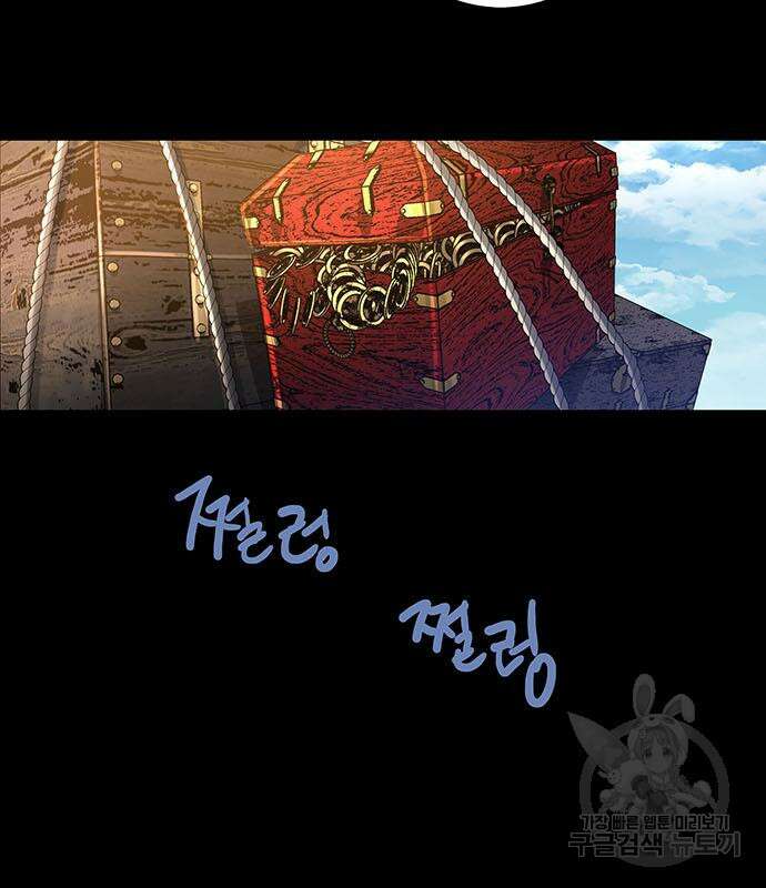 은탄 81화 127