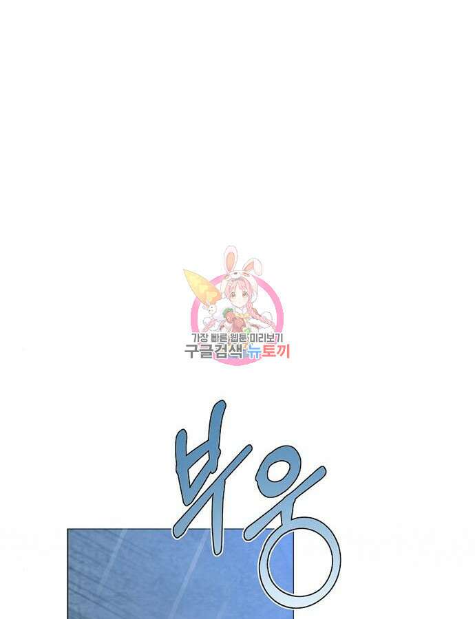 세레나 41화 1