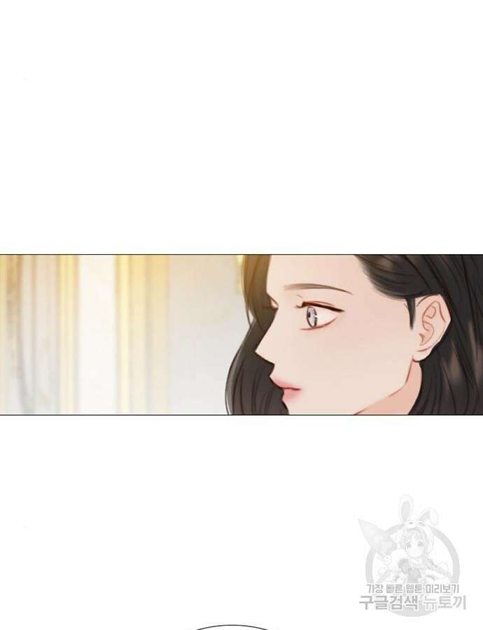 세레나 41화 23