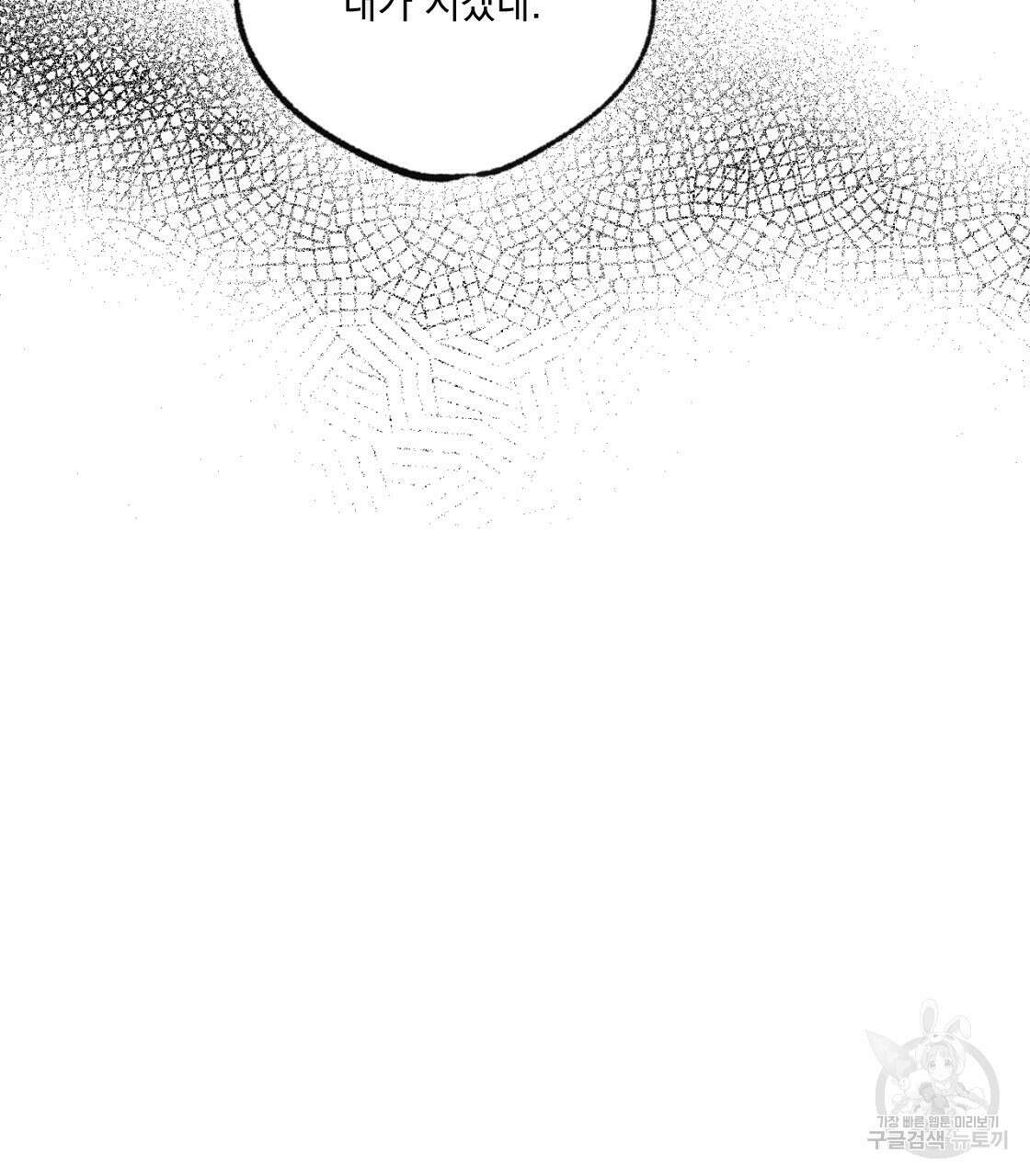 상화담 32화 15