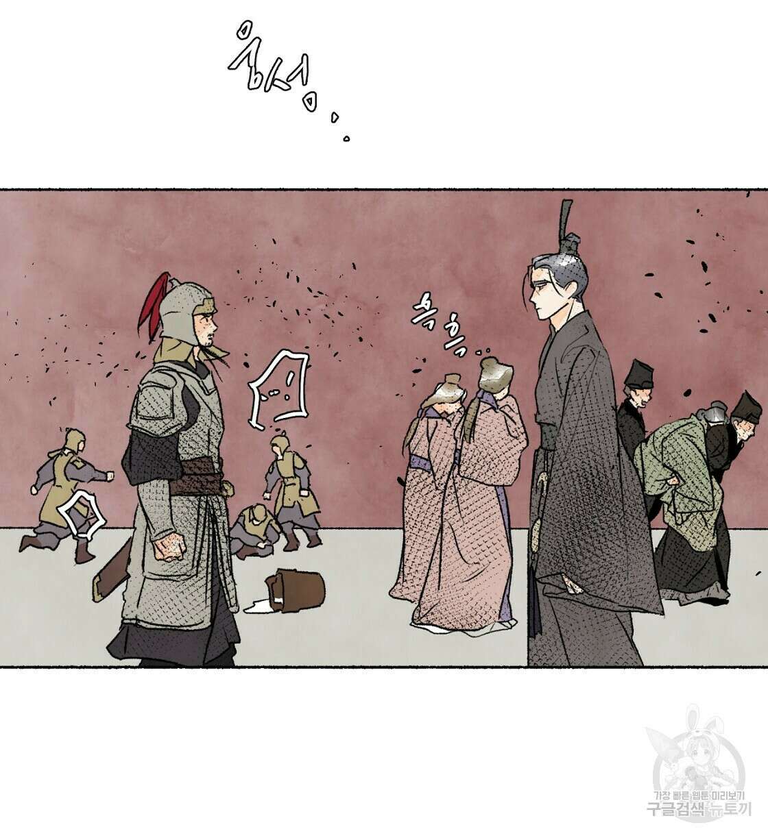 상화담 32화 16