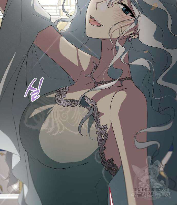 네가 죽기를 바랄 때가 있었다 106화 29