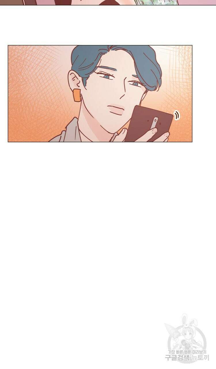 비터 스윗 콘파냐 36화 3