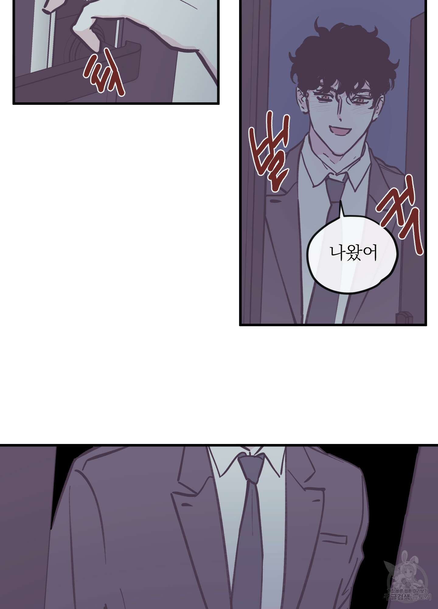 백퍼센트 클린업 외전 2화 7