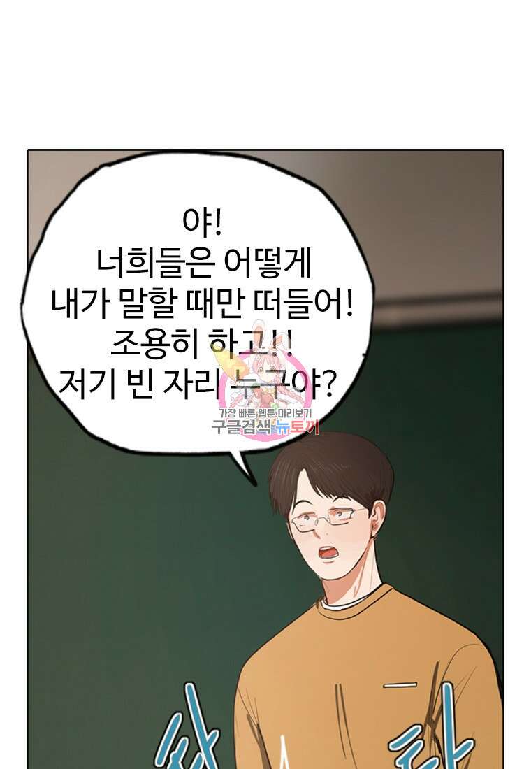 객 3화 1