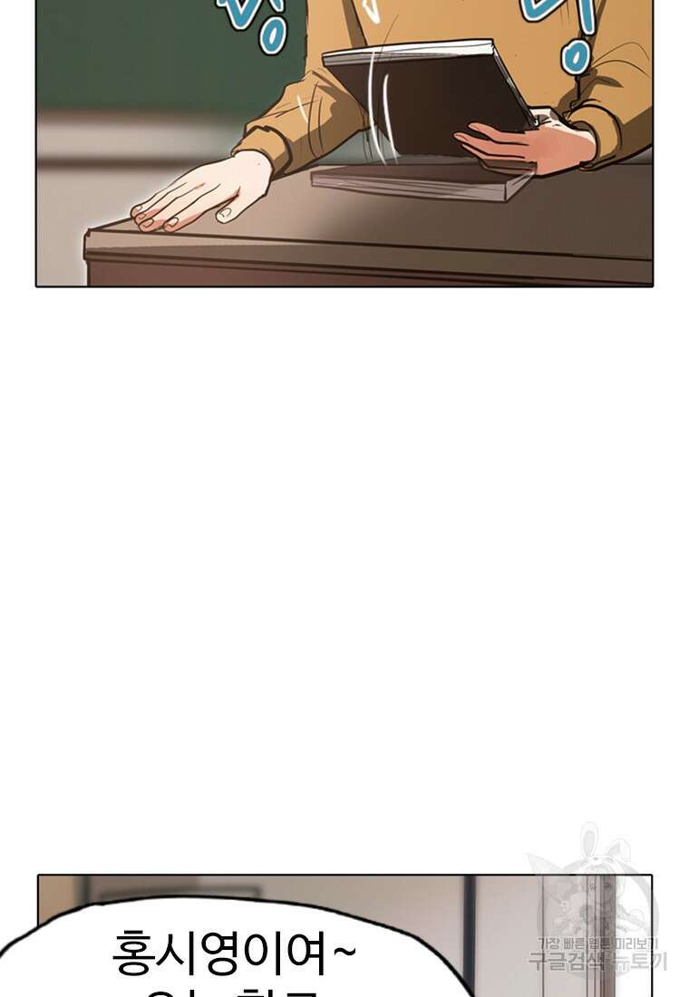 객 3화 2
