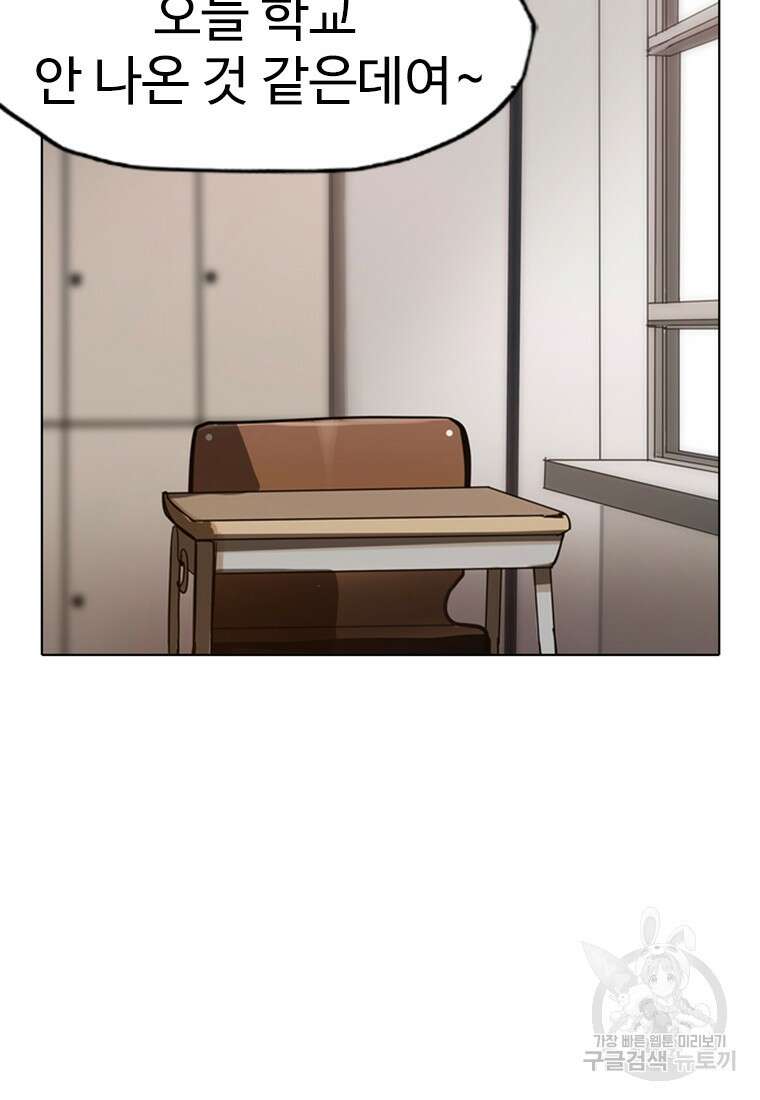 객 3화 3