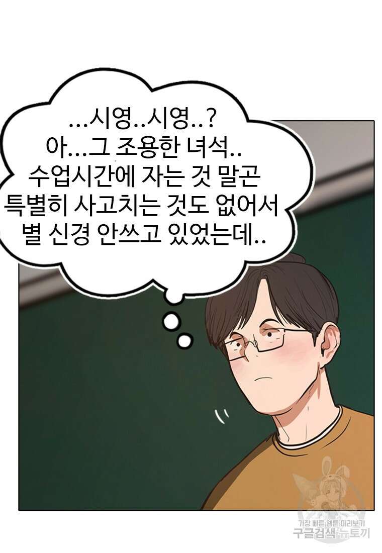 객 3화 4