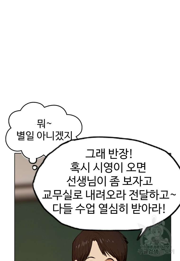객 3화 5