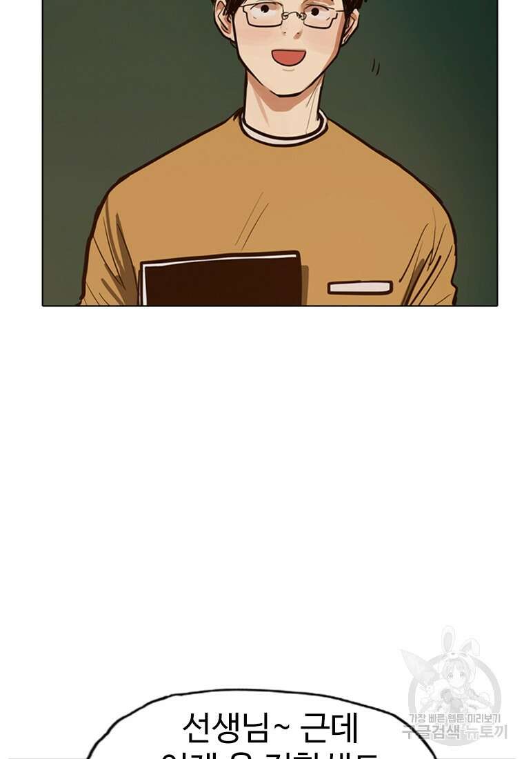 객 3화 6