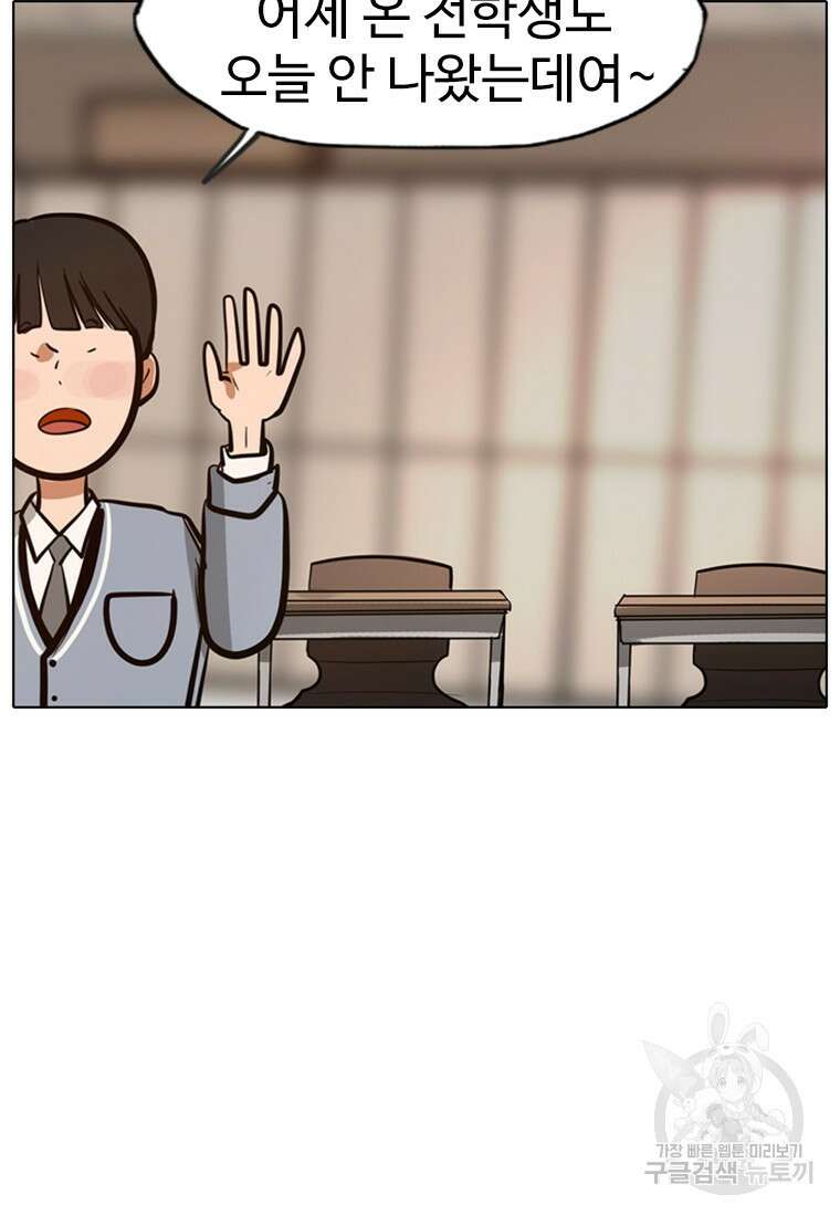 객 3화 7