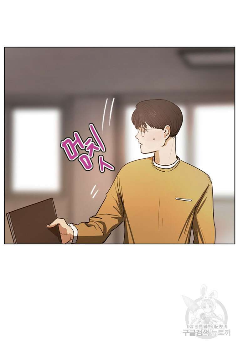 객 3화 8