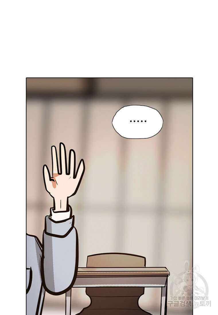 객 3화 9