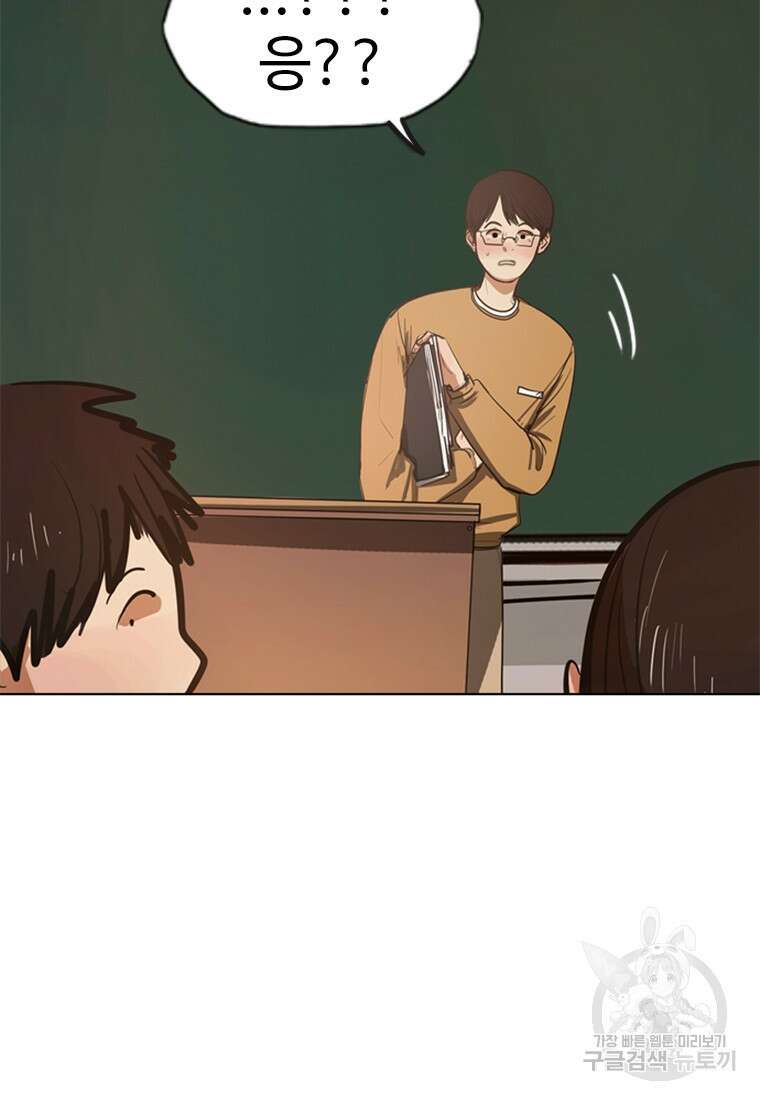 객 3화 11