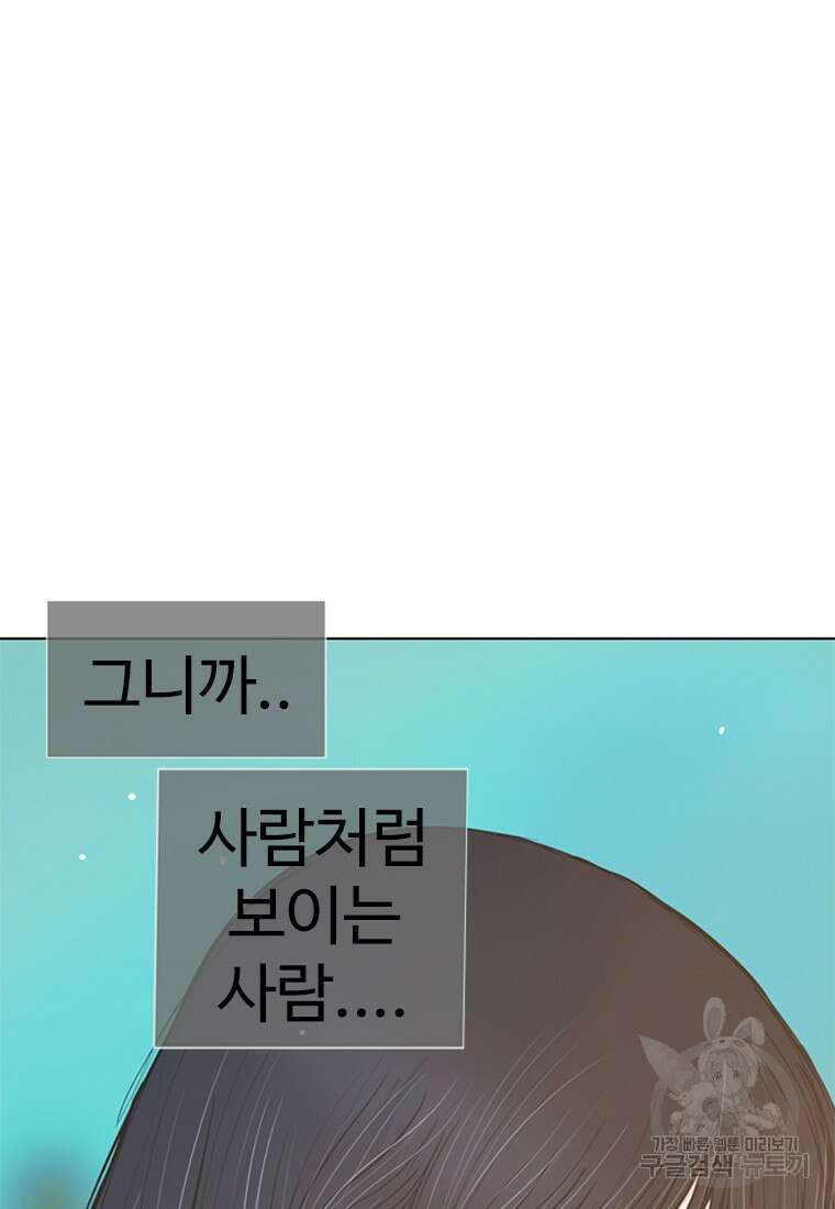 객 3화 15