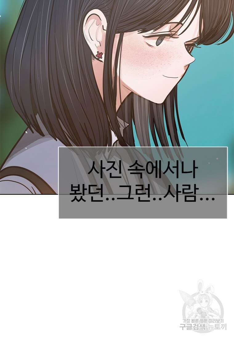 객 3화 16