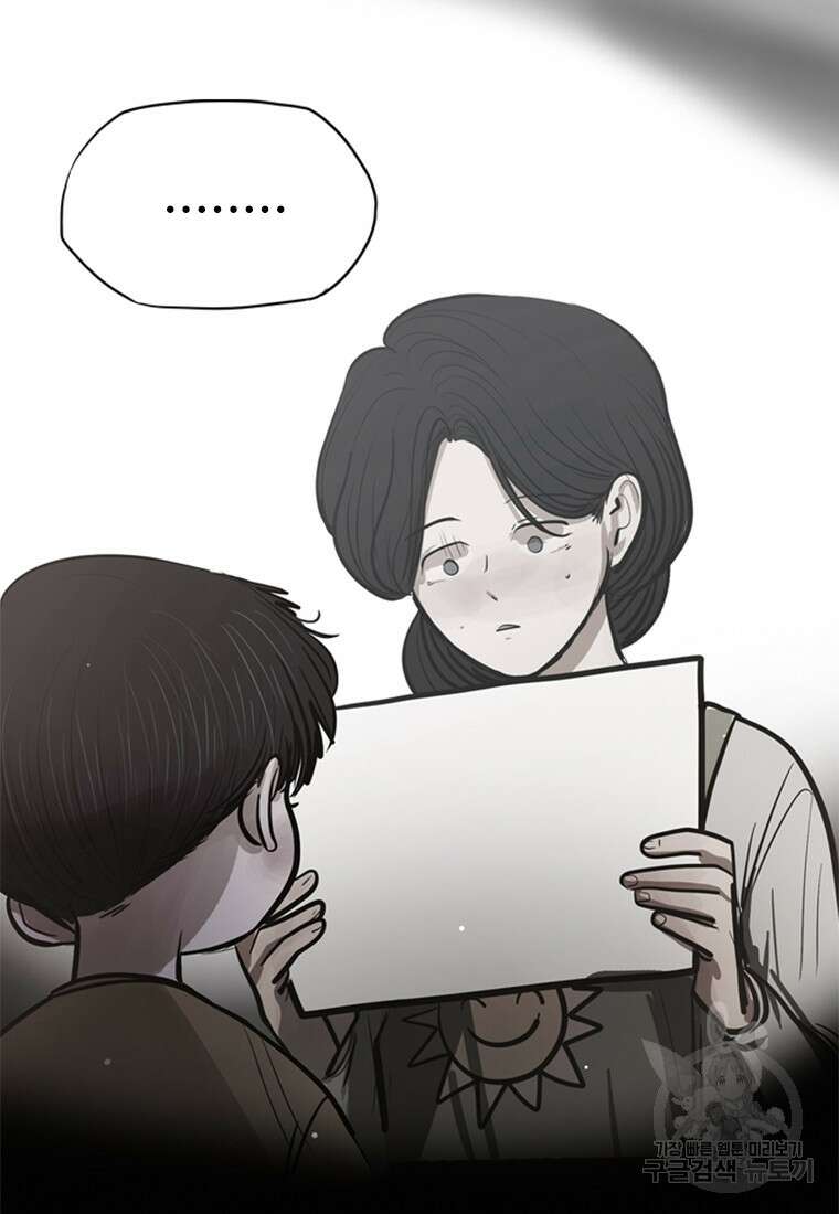 객 3화 22