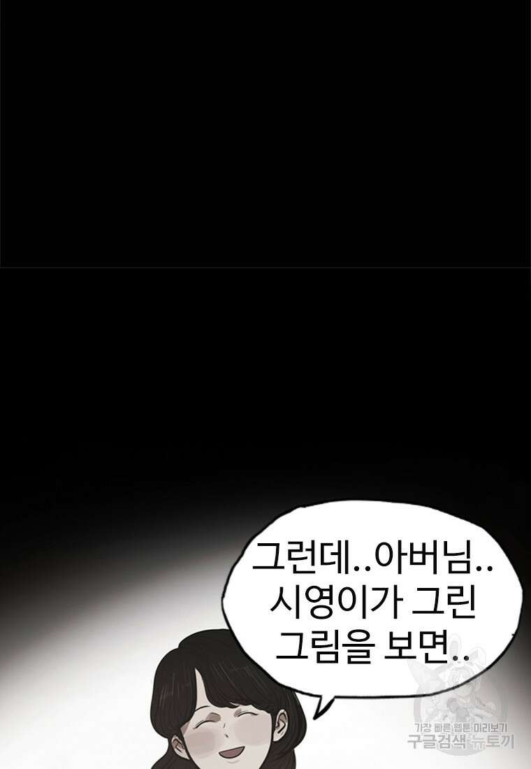 객 3화 25