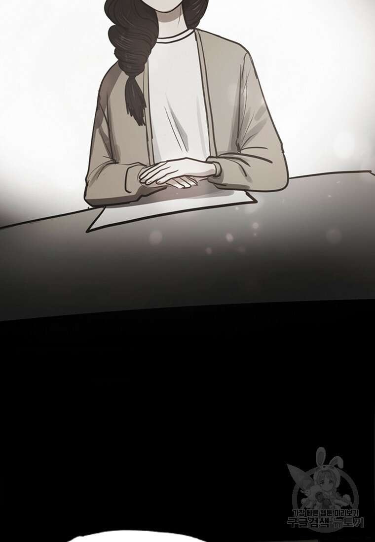 객 3화 26