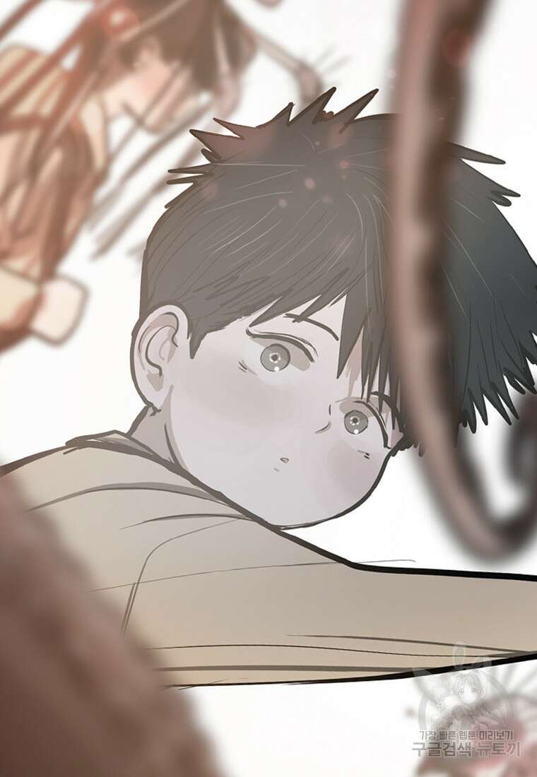 객 3화 34