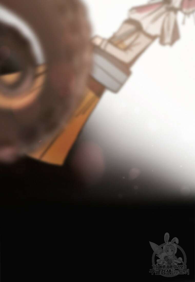 객 3화 35
