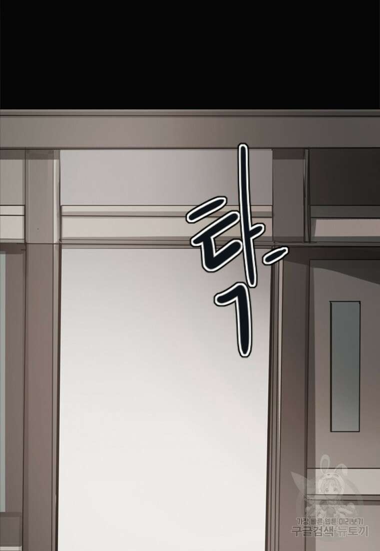 객 3화 40