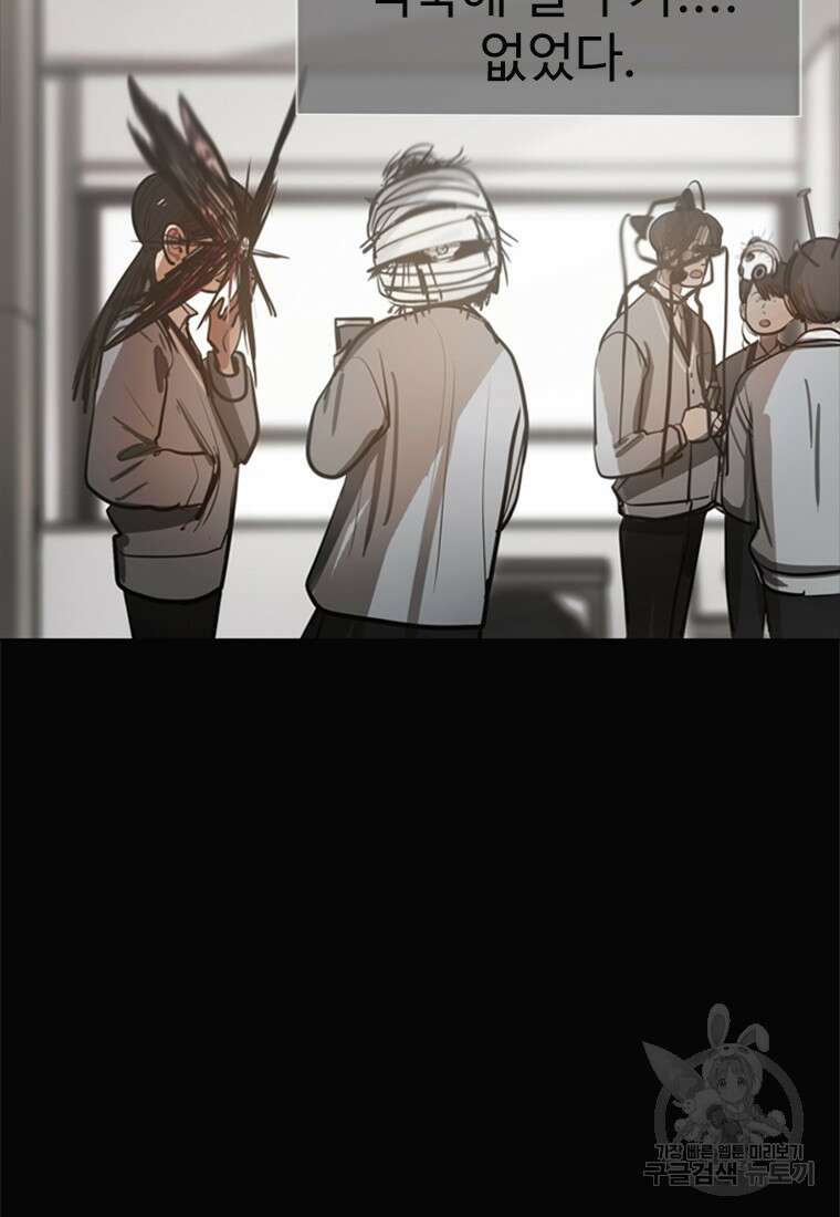 객 3화 45
