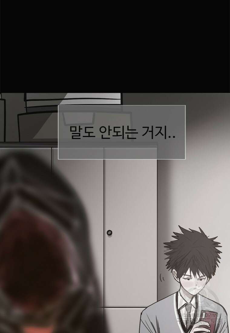 객 3화 47