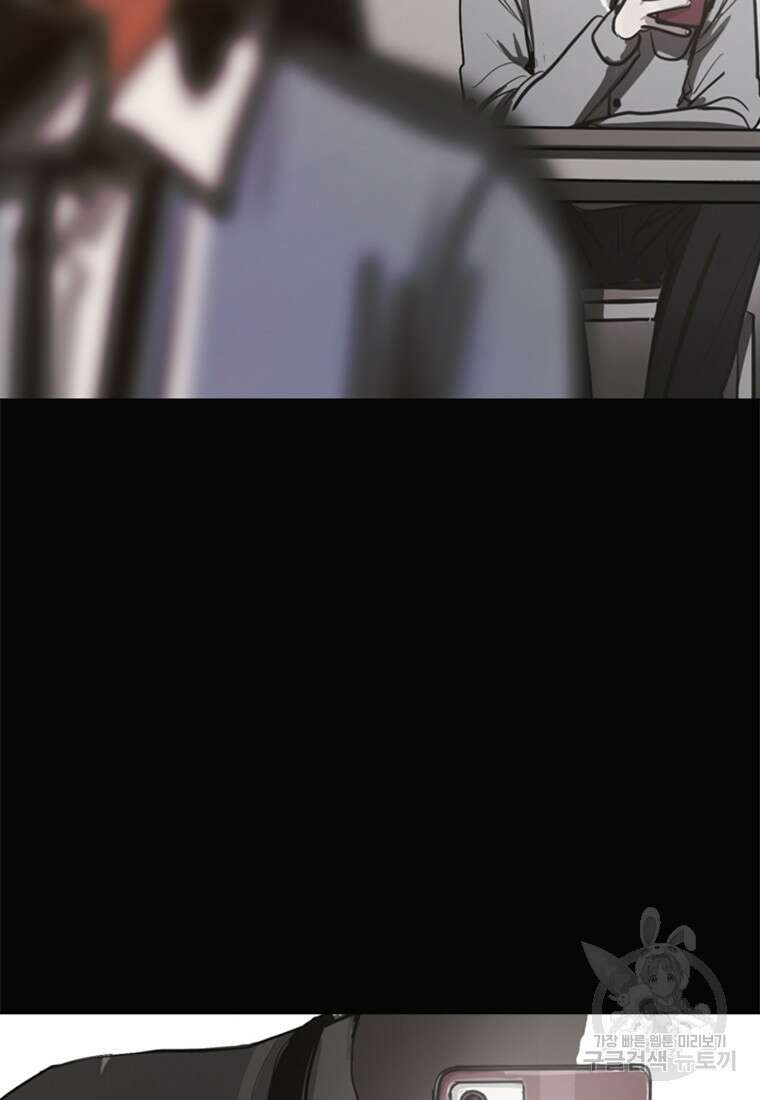 객 3화 48