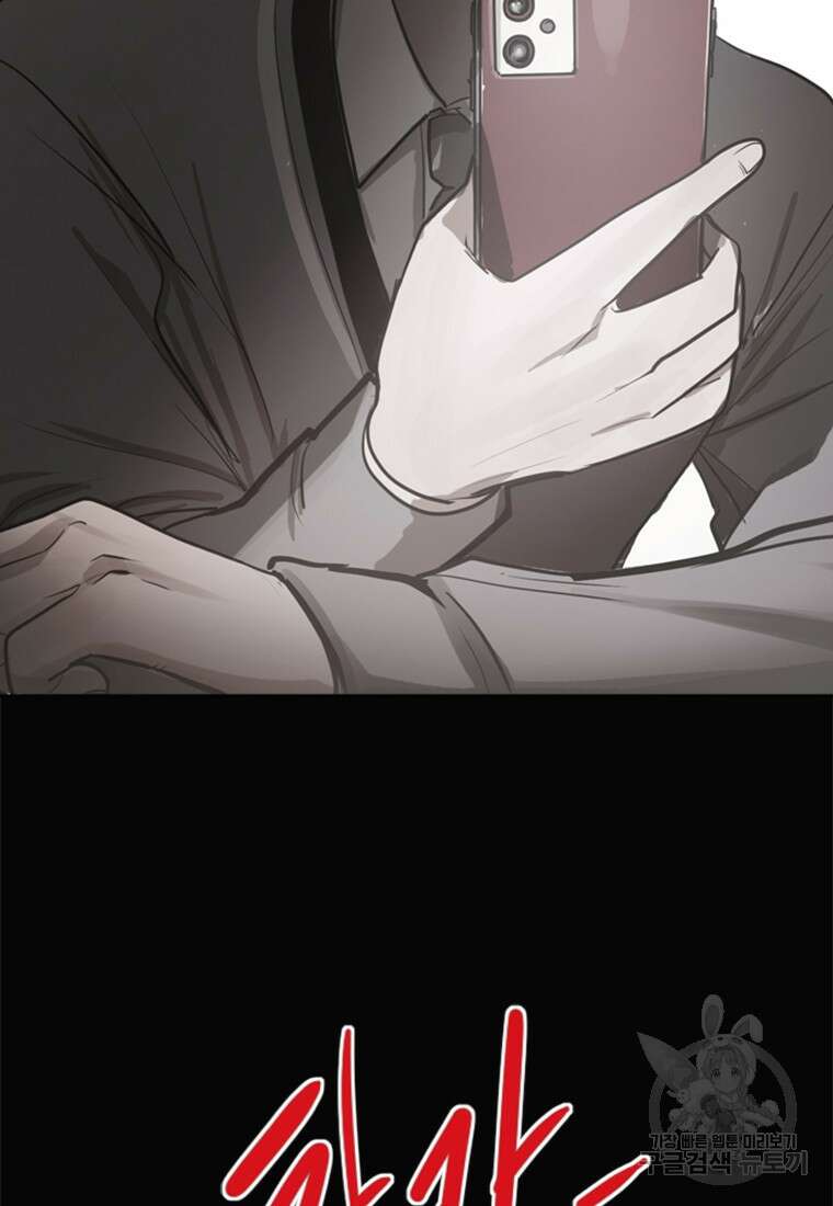 객 3화 49