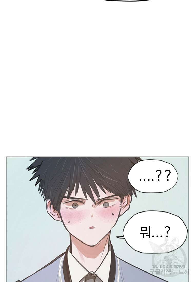 객 3화 60