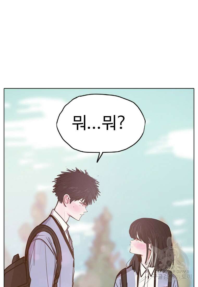 객 3화 63