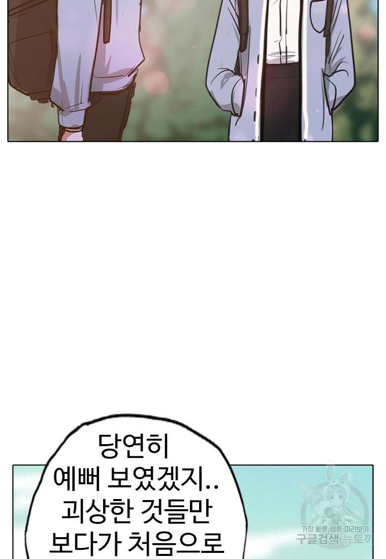 객 3화 64