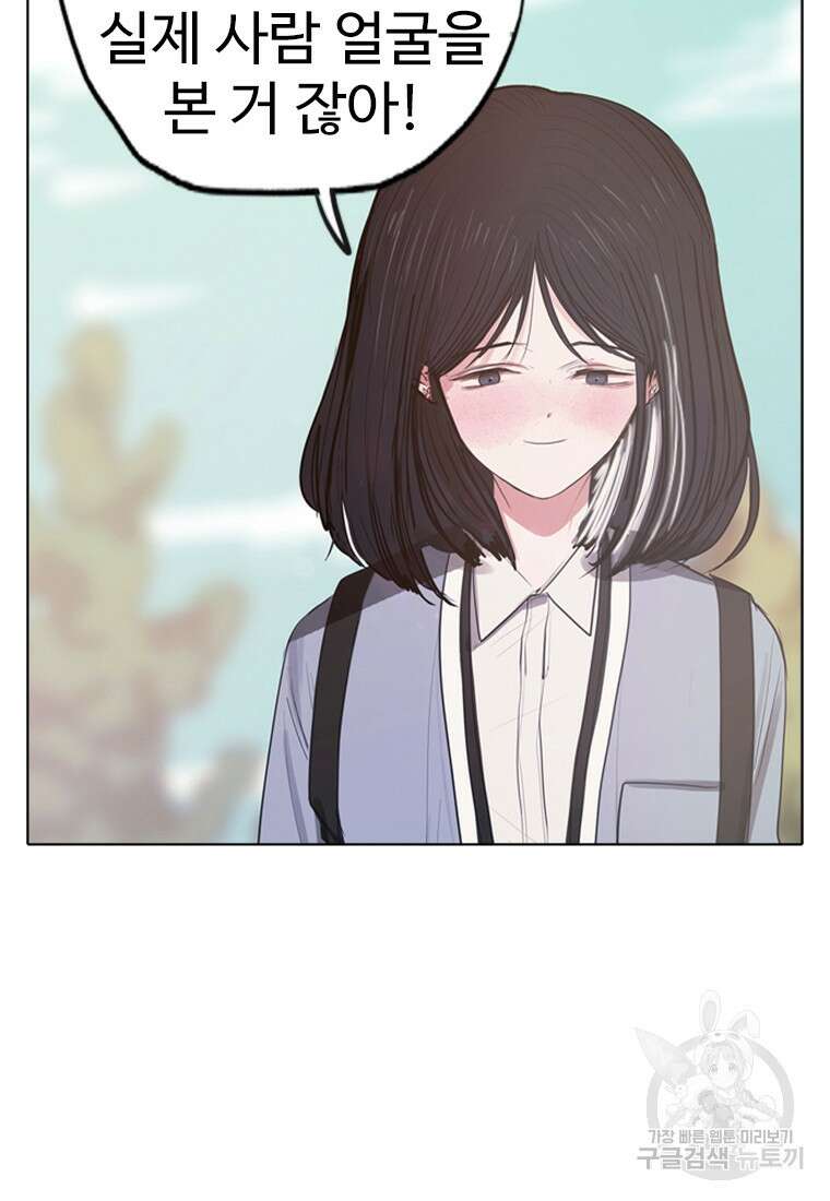 객 3화 65